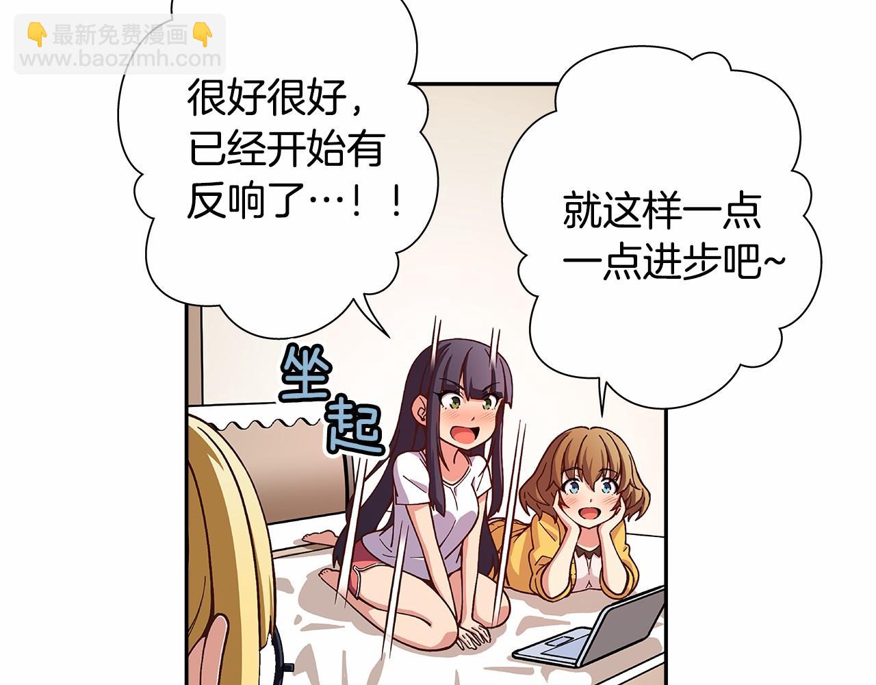 第23话 聚集原始成员10