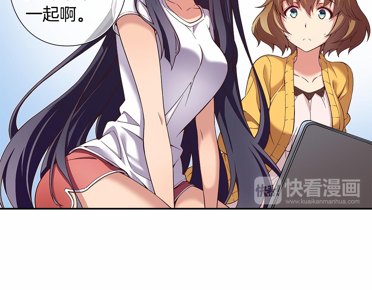 第23话 聚集原始成员15