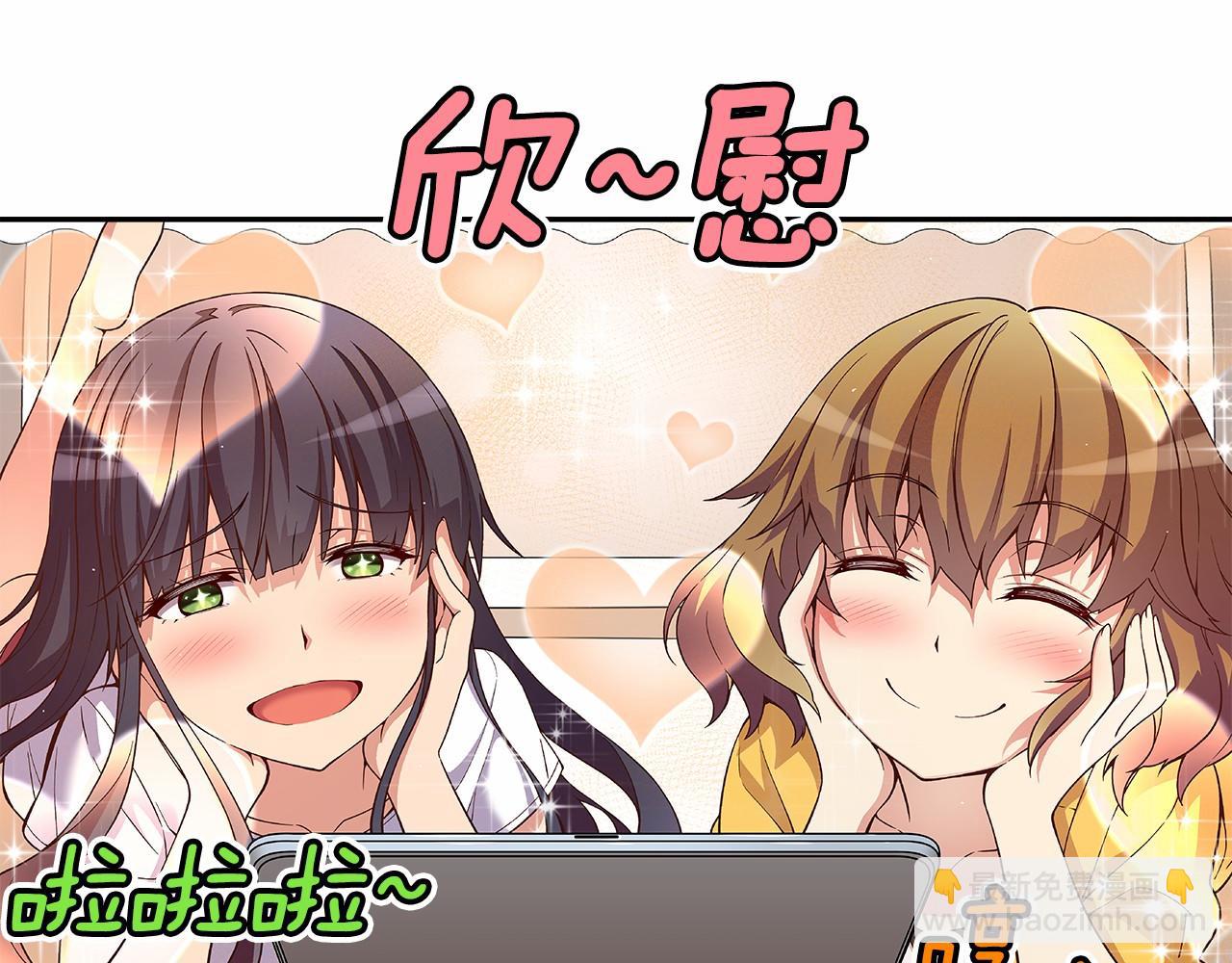 第23话 聚集原始成员3