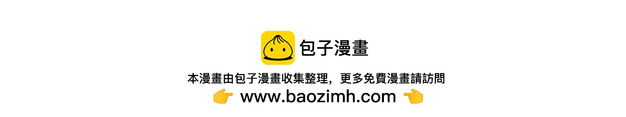 第25话 用身体偿还吧53