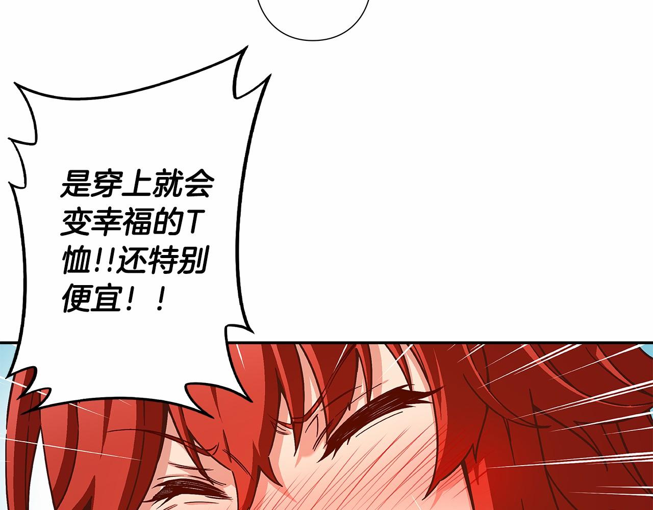 第25话 用身体偿还吧62