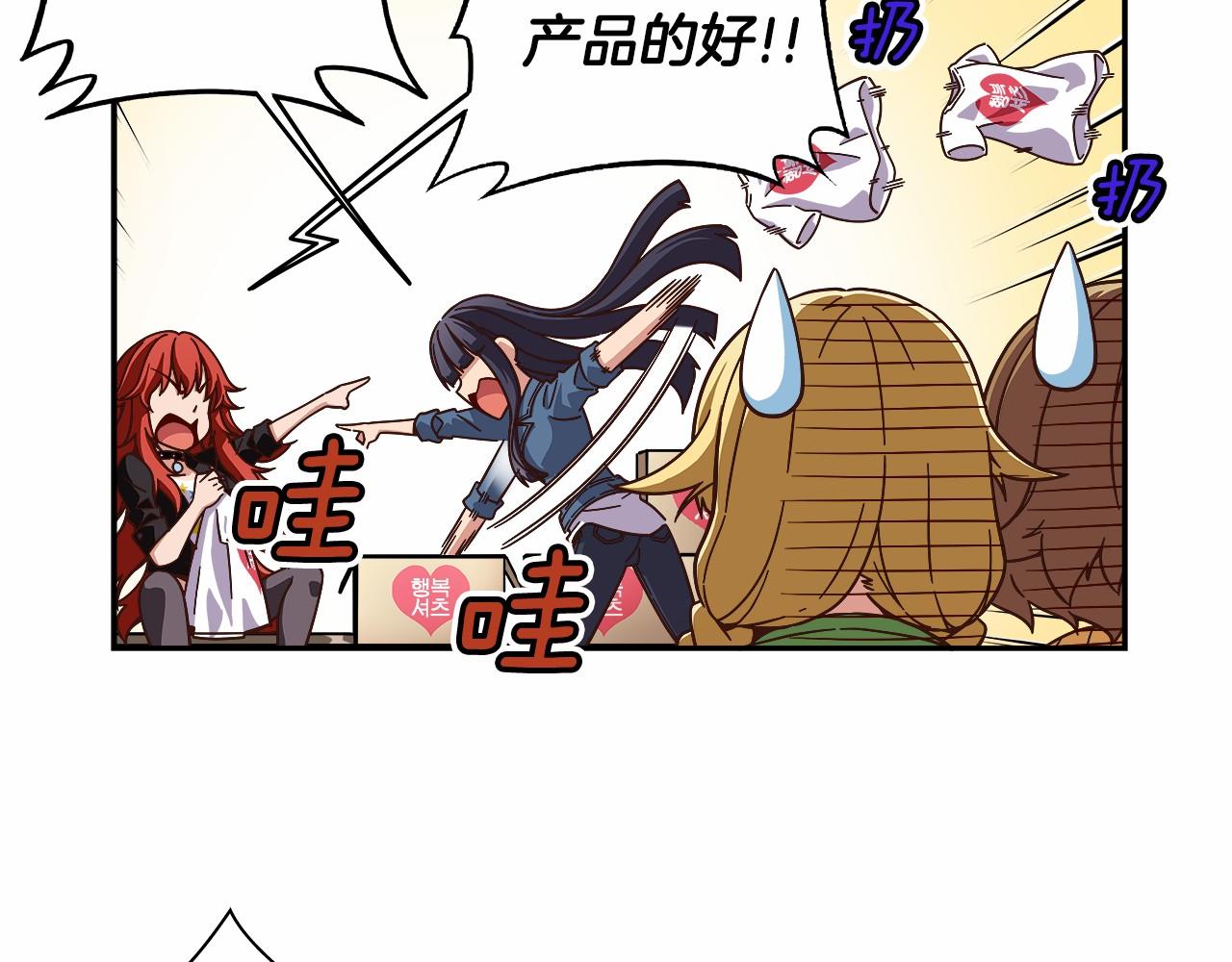 第25话 用身体偿还吧79