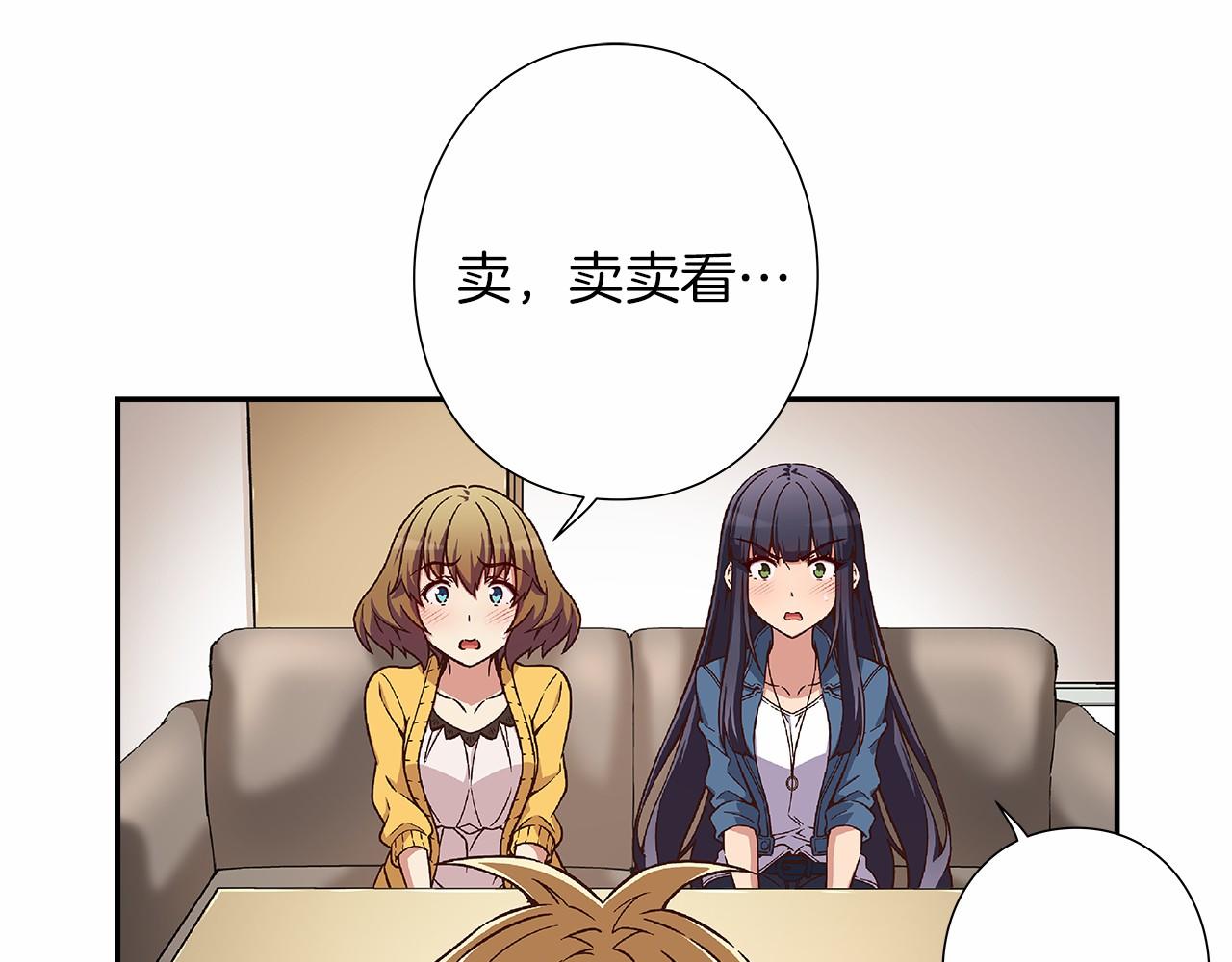 第27话 我误会他了吗?0