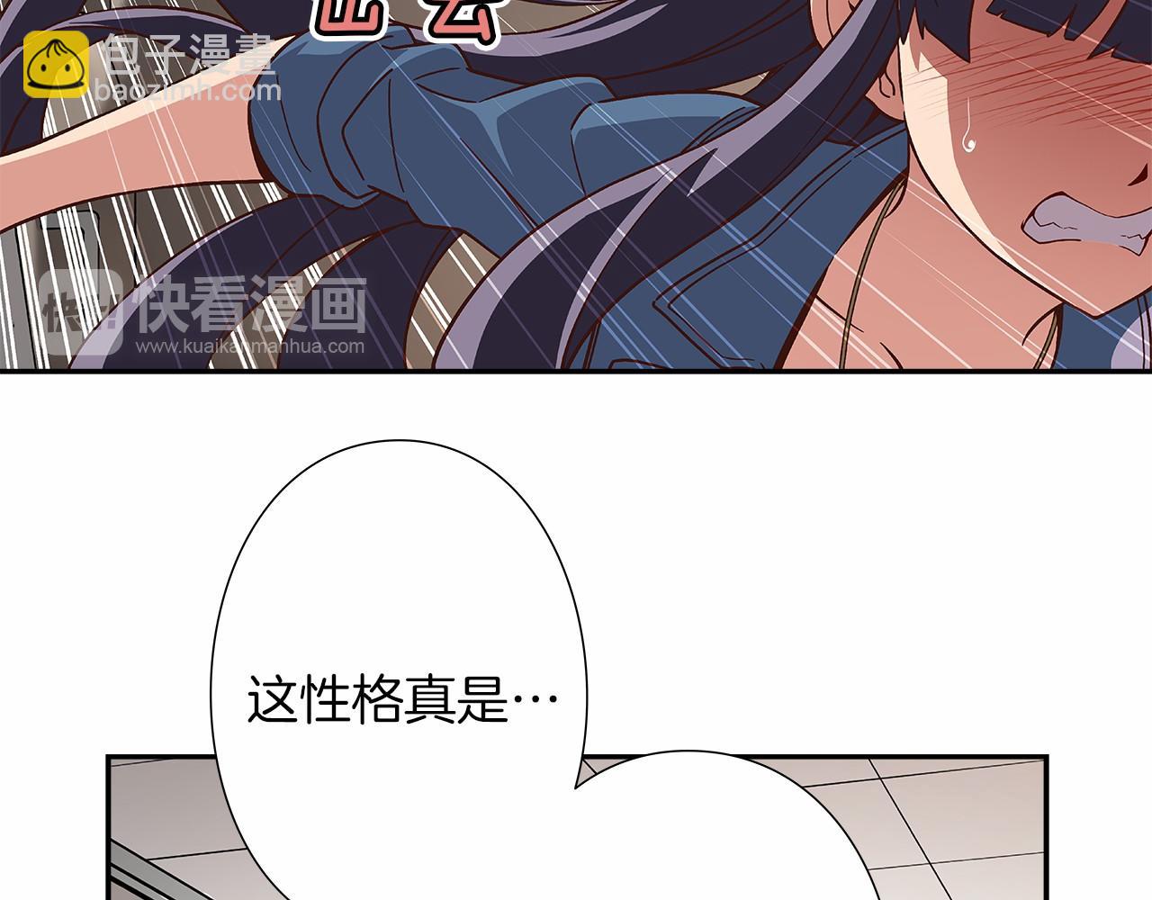 第27话 我误会他了吗?12