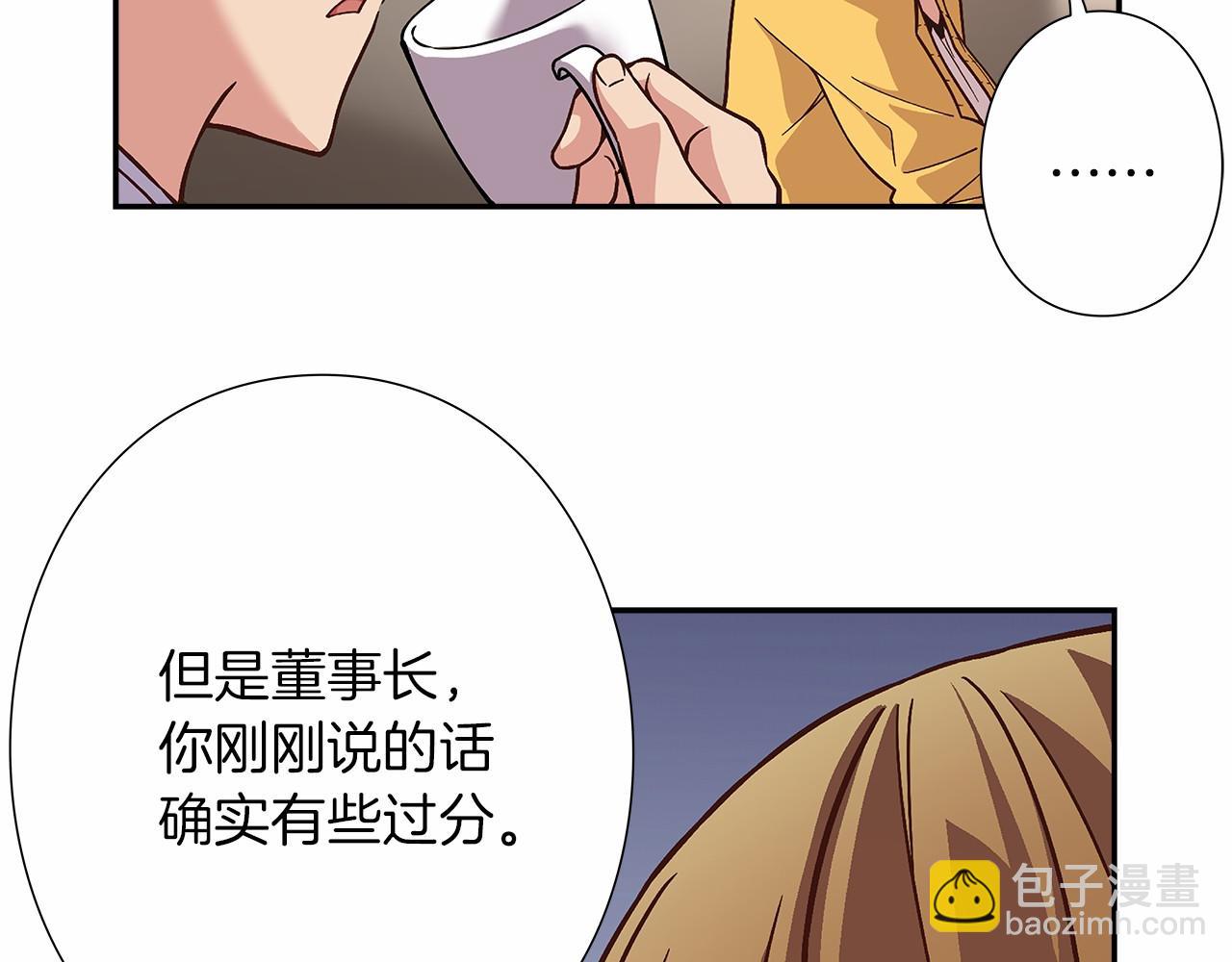 第27话 我误会他了吗?14