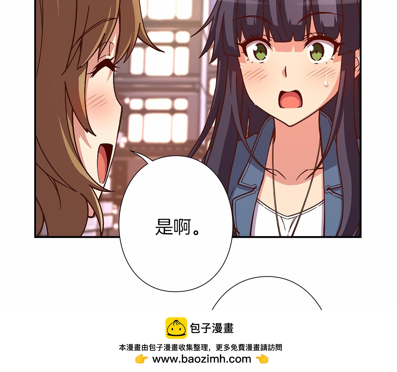 第27话 我误会他了吗?53