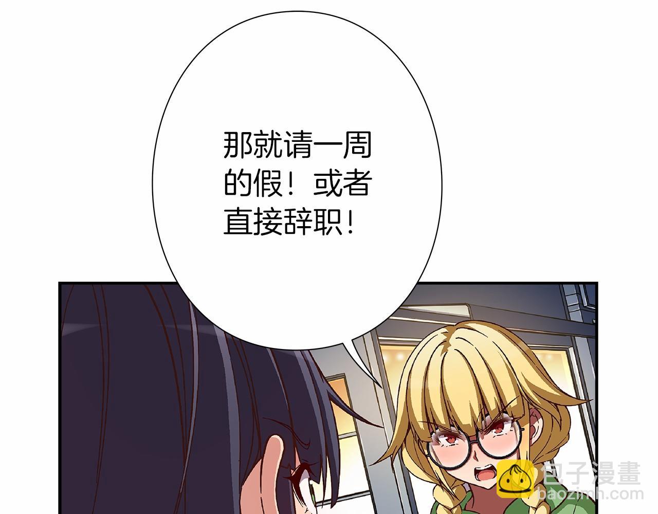 第29话 现实VS梦想11