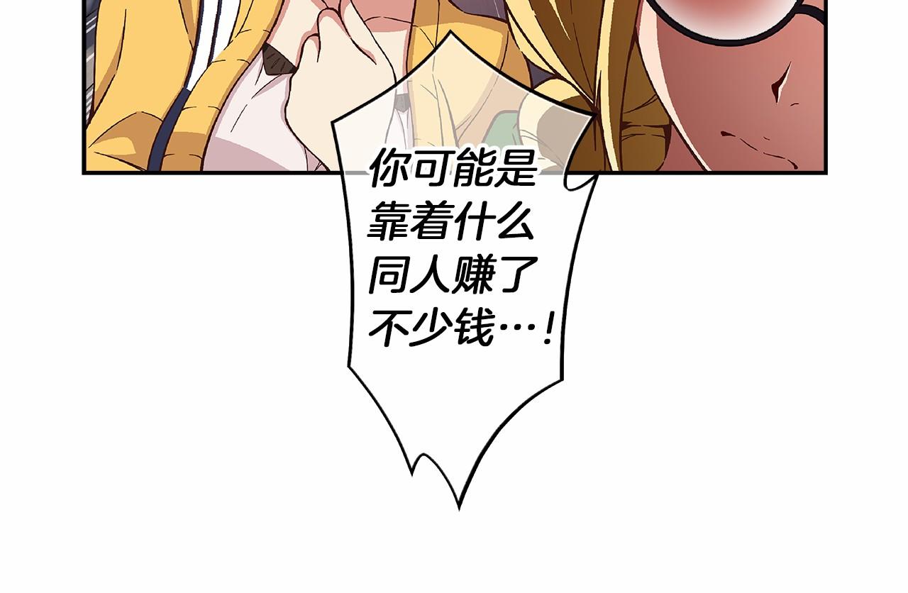 第29话 现实VS梦想15