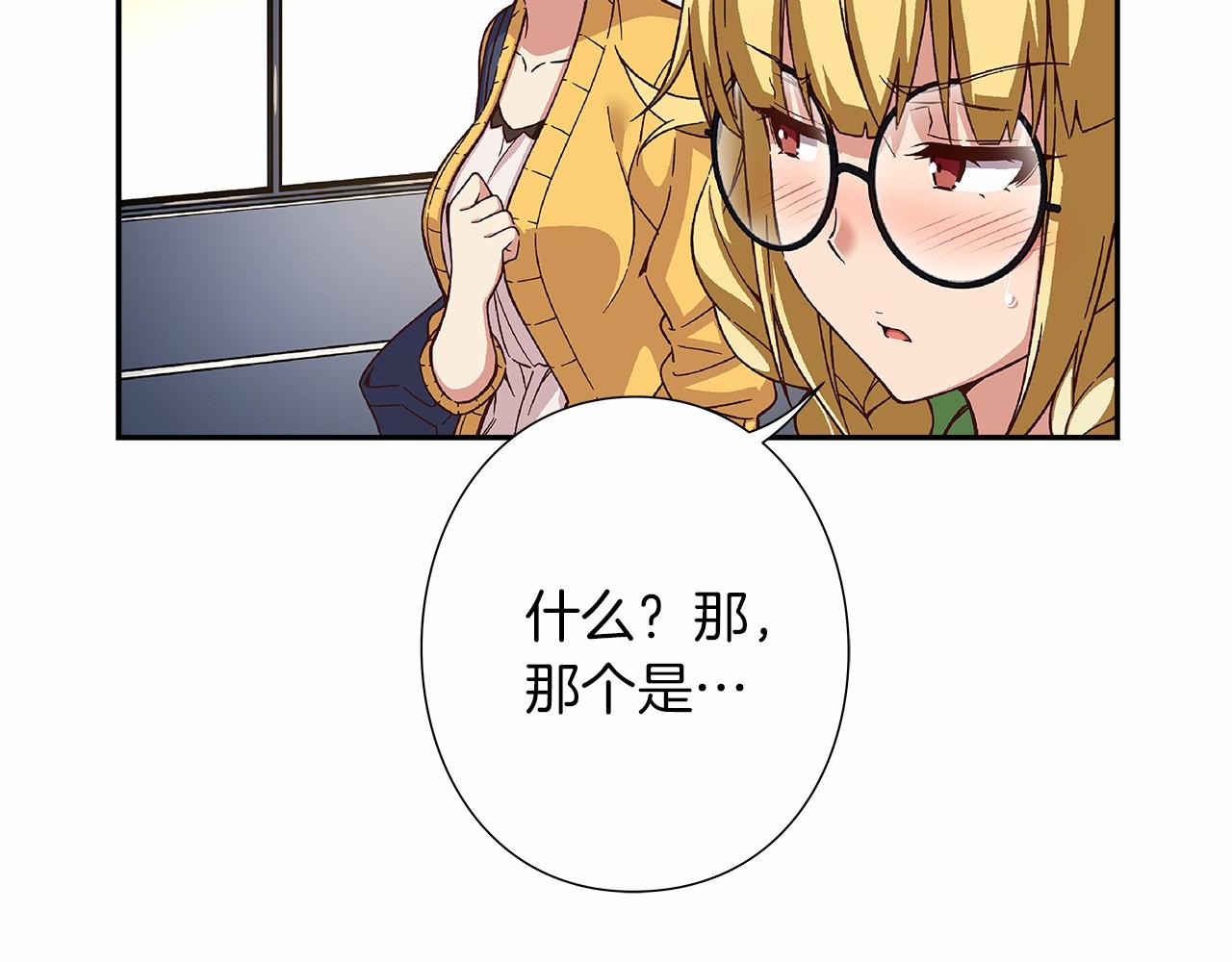 第29话 现实VS梦想37