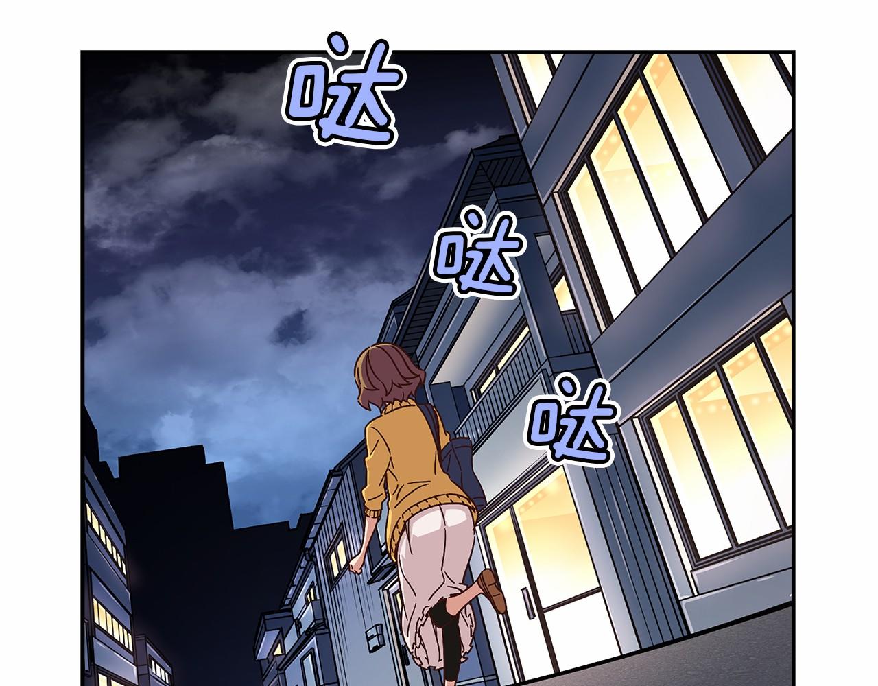 第29话 现实VS梦想51