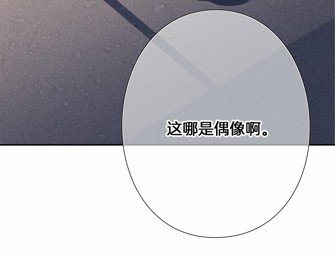 第29话 现实VS梦想56