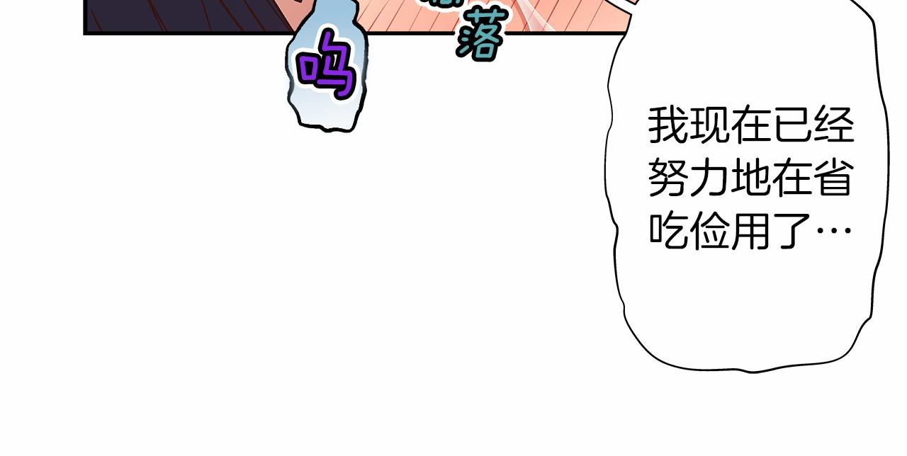 第29话 现实VS梦想62