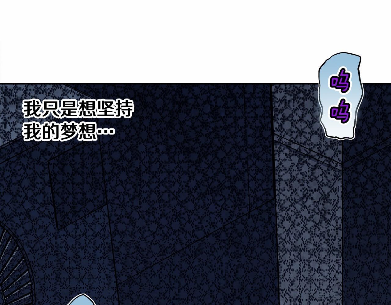 第29话 现实VS梦想69