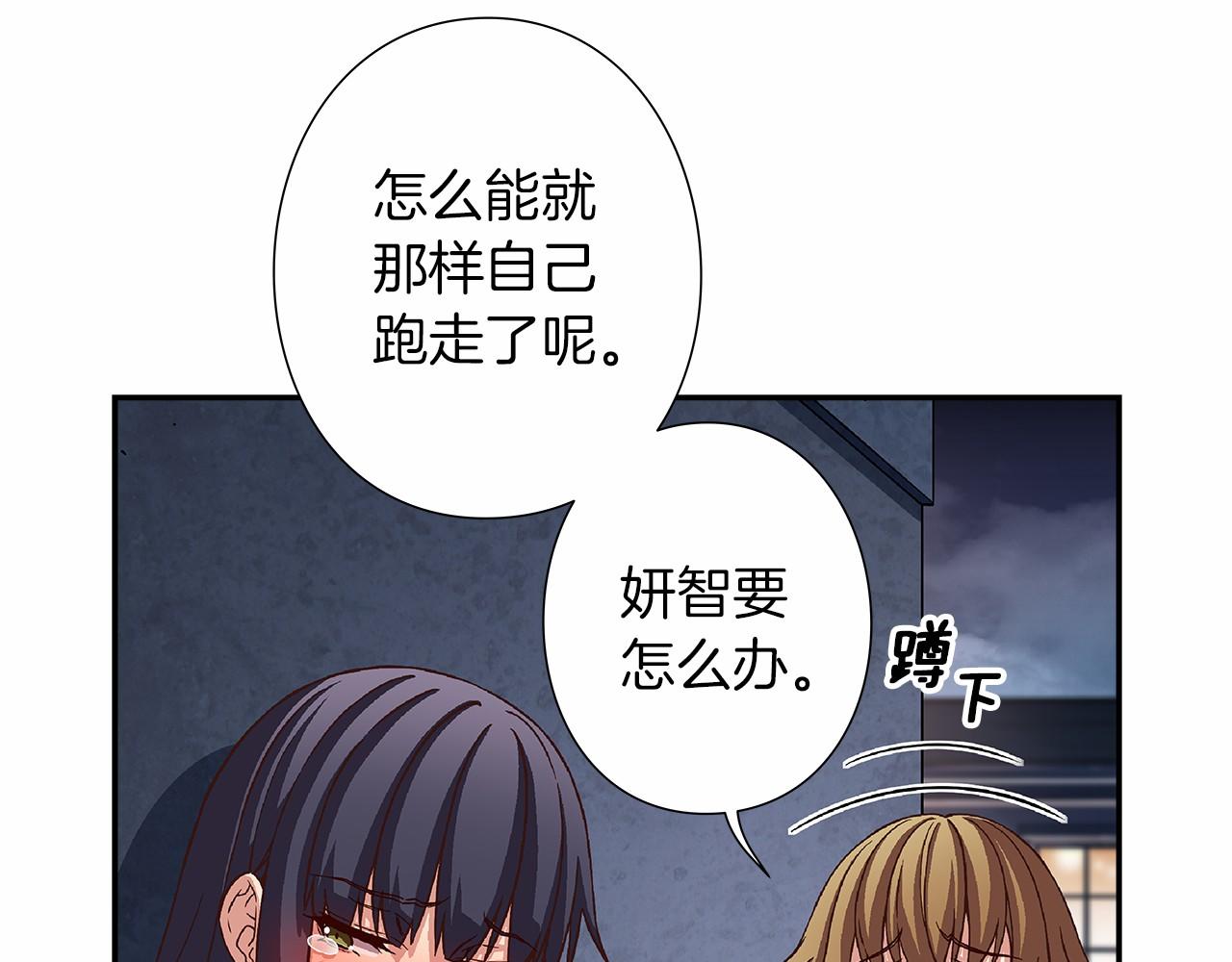 第29话 现实VS梦想79