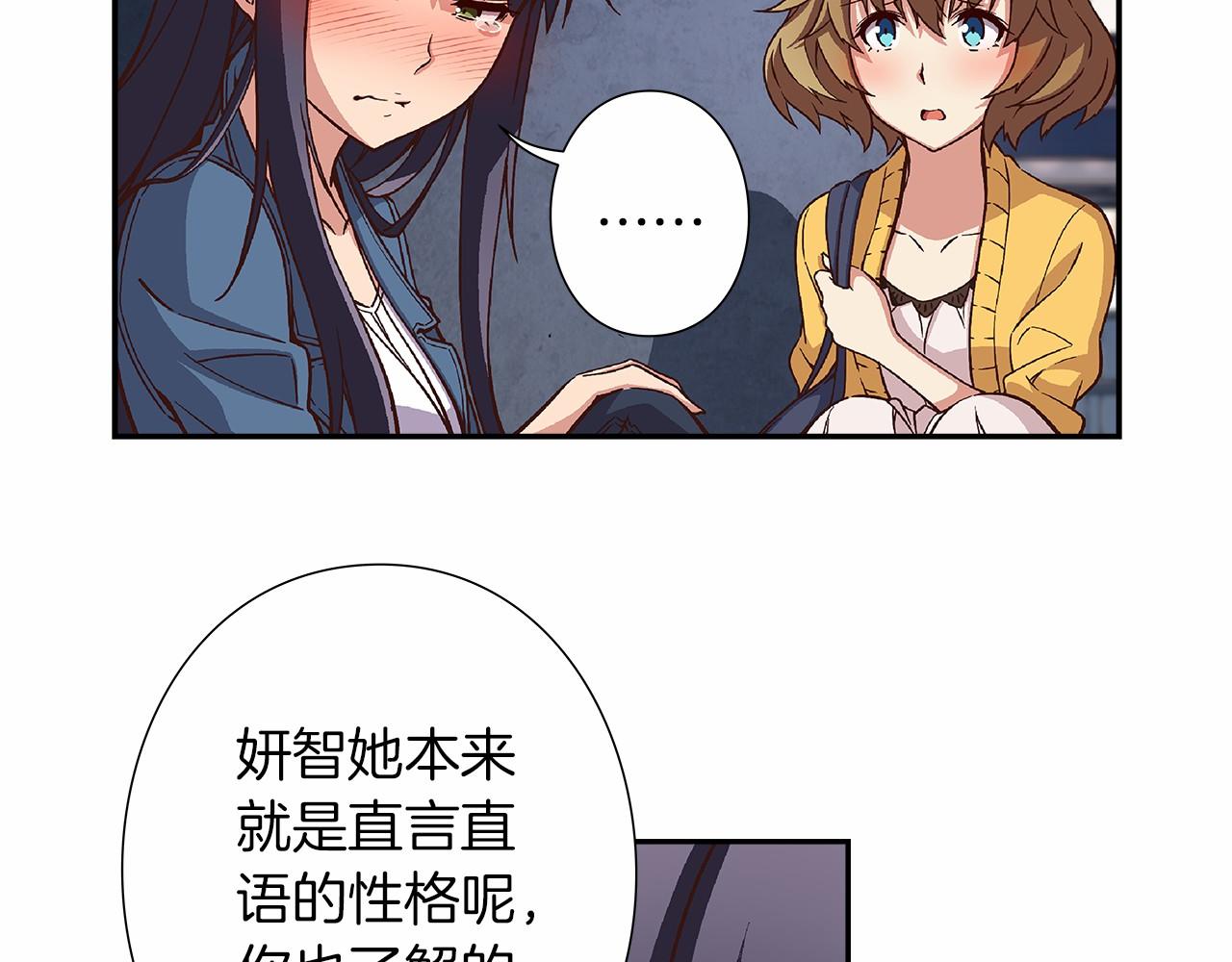 第29话 现实VS梦想80