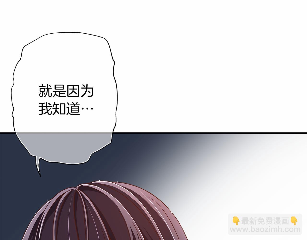 第29话 现实VS梦想86