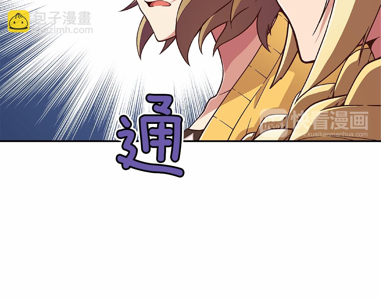 第29话 现实VS梦想9