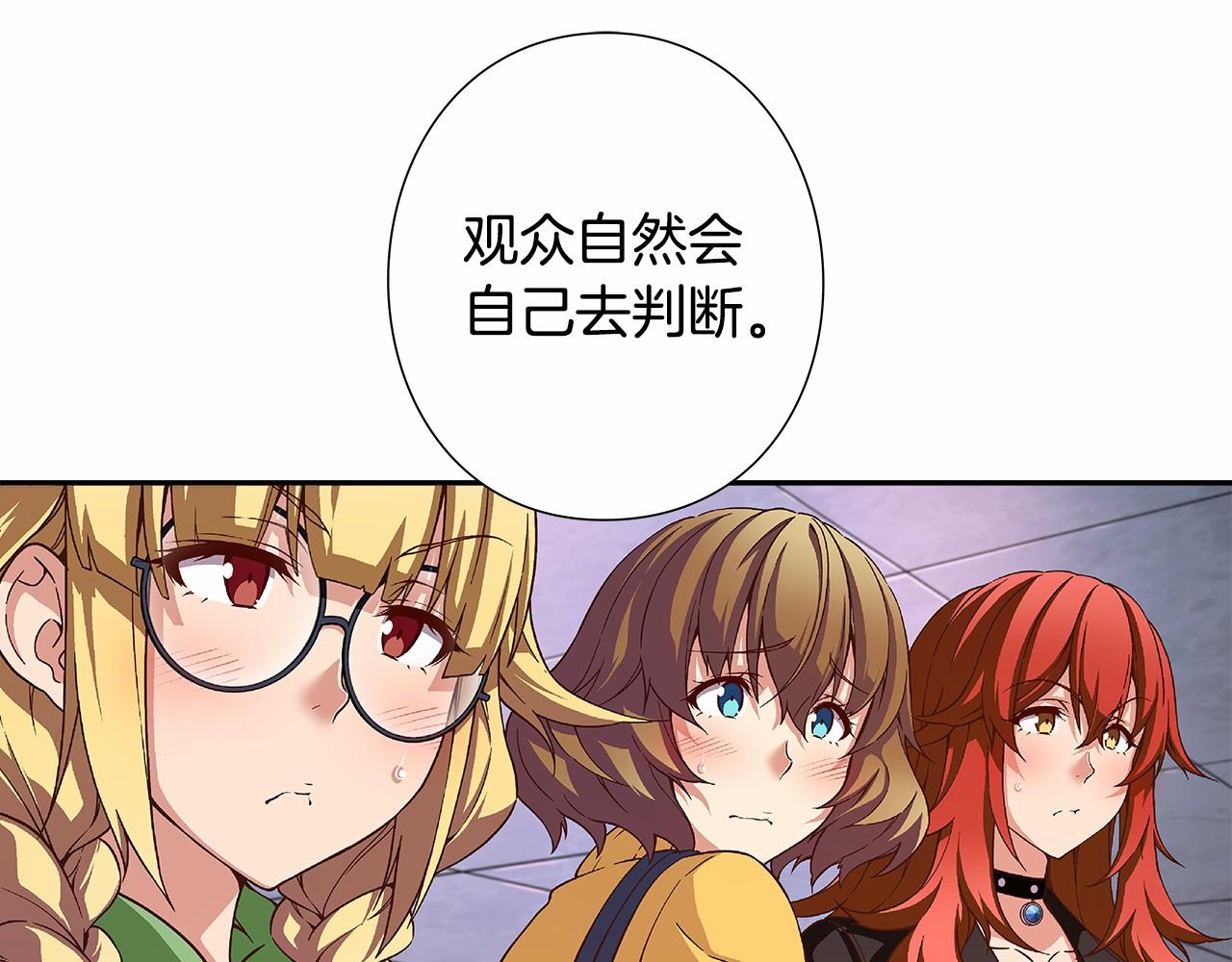 第33话 比赛吧！33