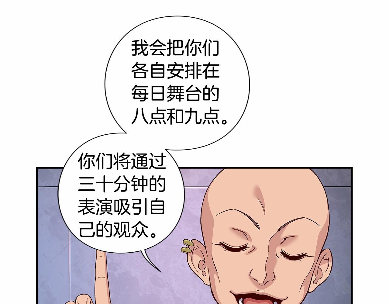 第34话 狠角色0