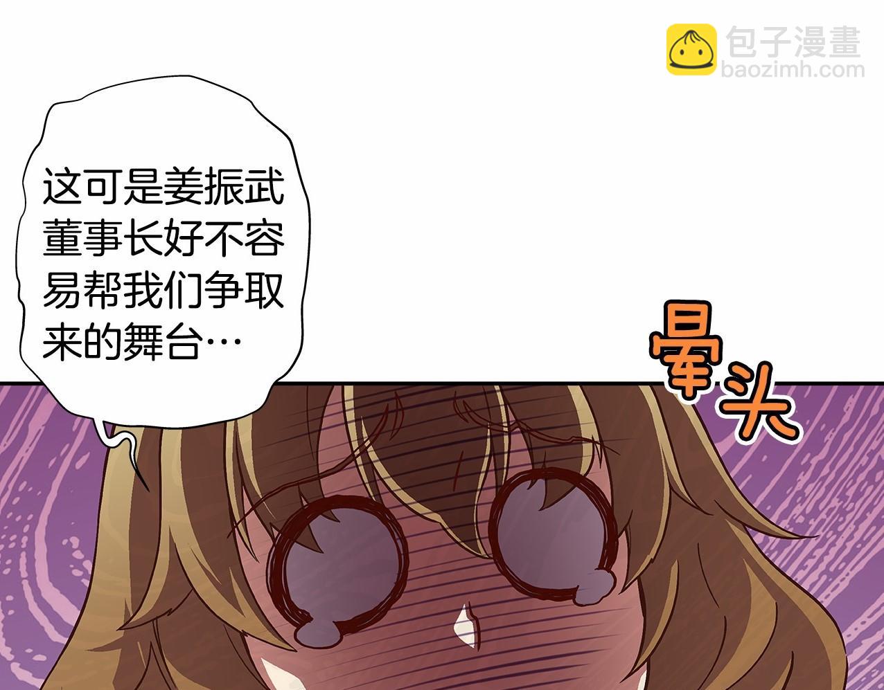 第34话 狠角色17