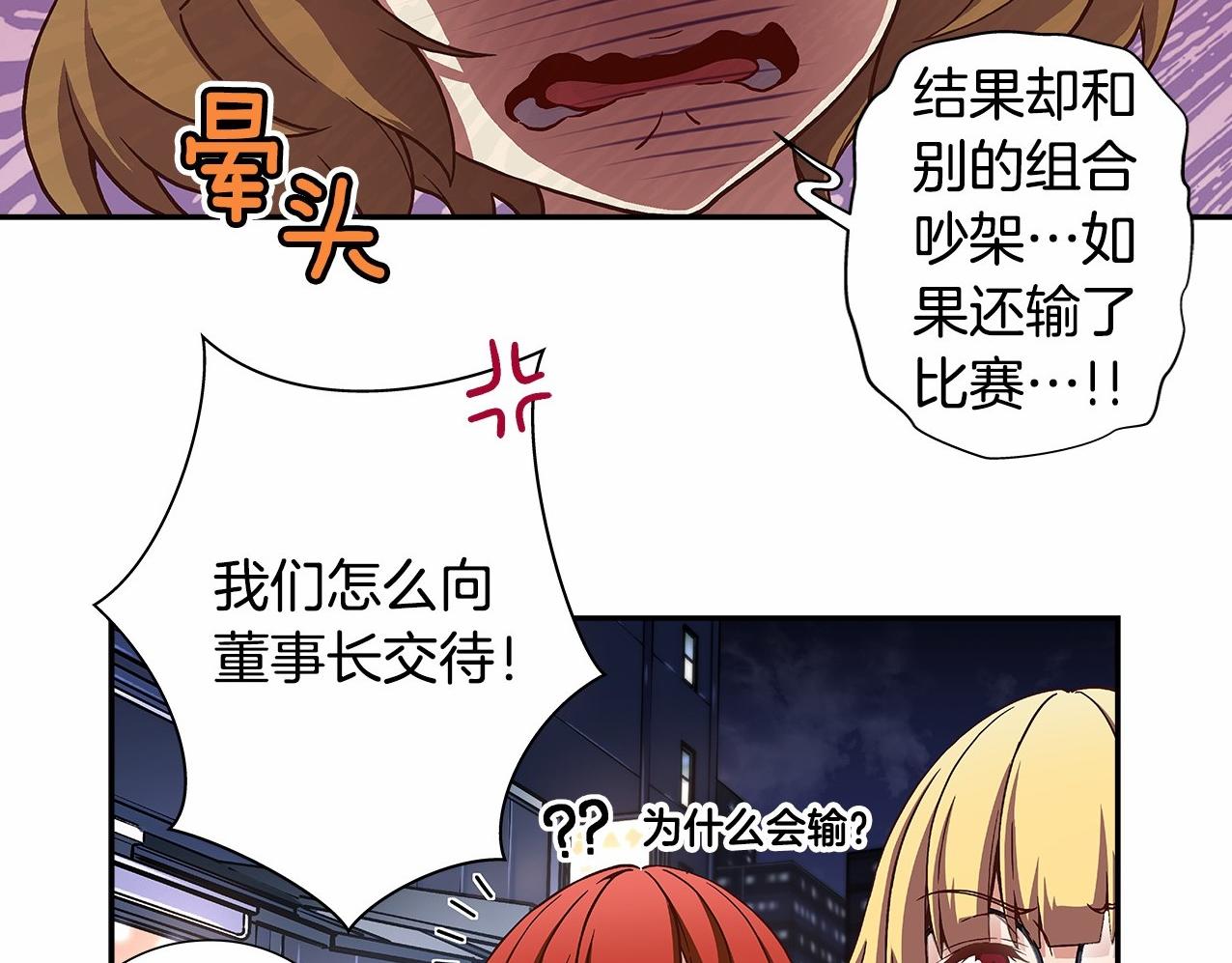 第34话 狠角色18