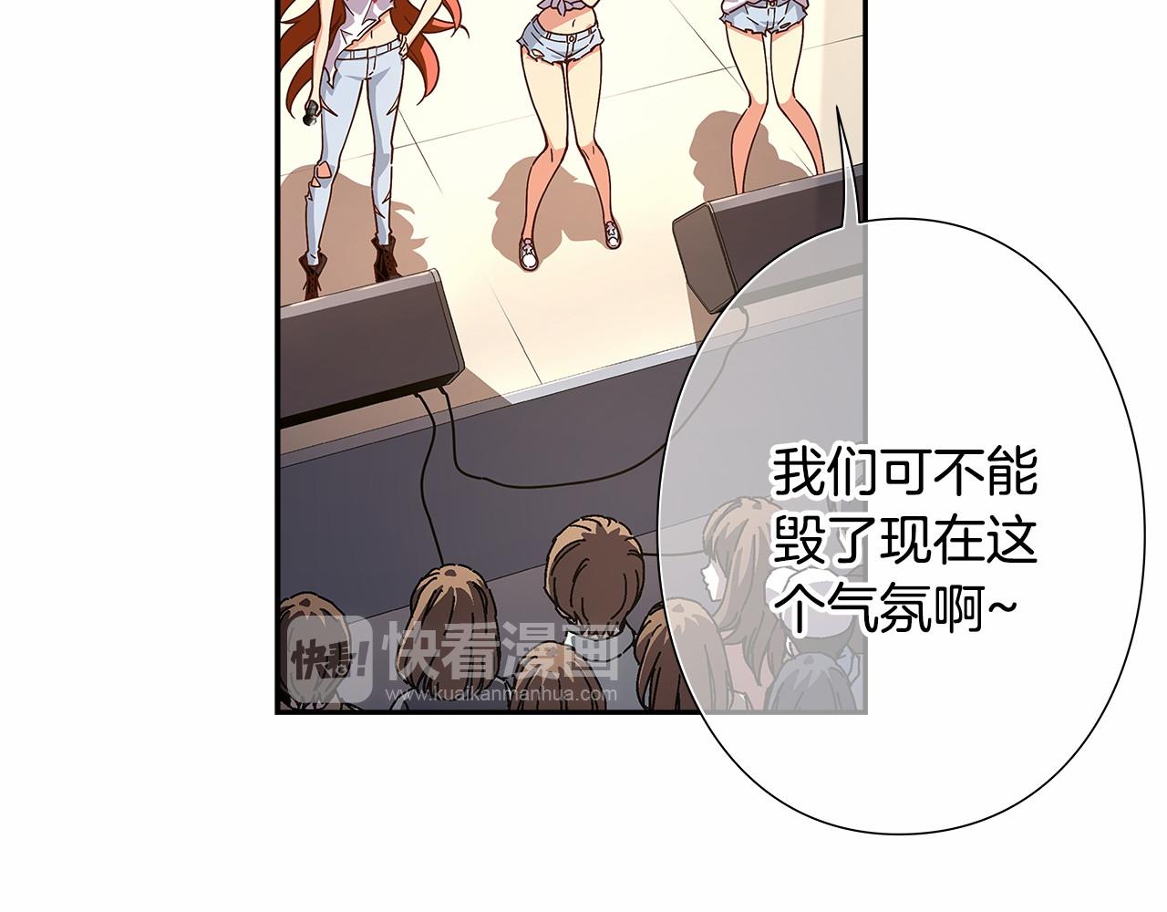 第37话 征服舞台36
