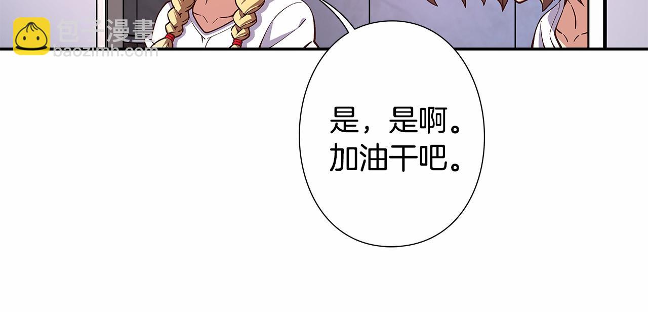 第37话 征服舞台5