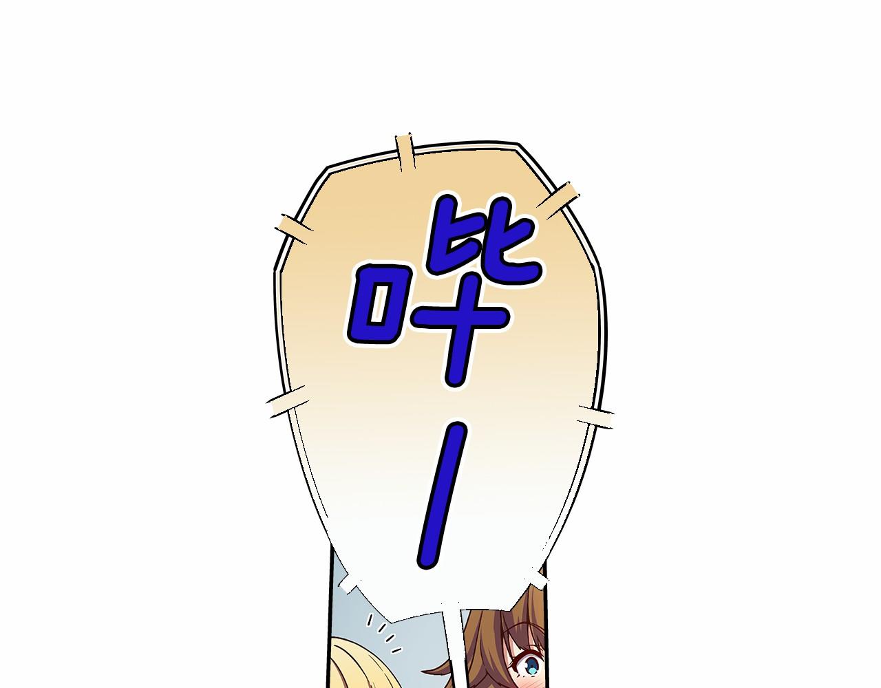 第37话 征服舞台51