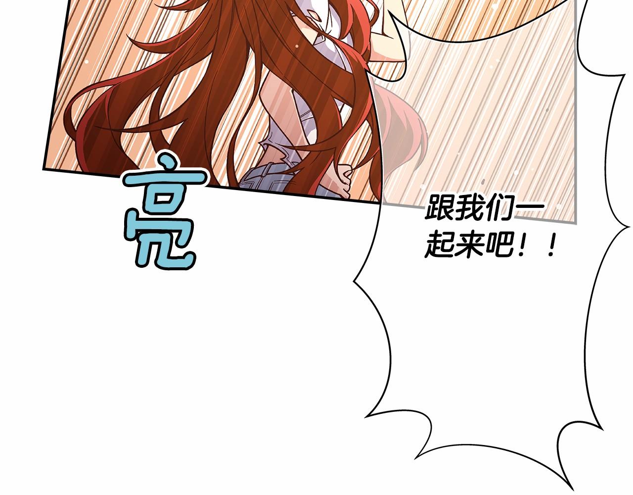 第37话 征服舞台63