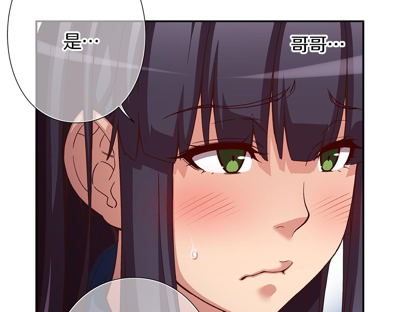 第45话 臭流氓放开她11