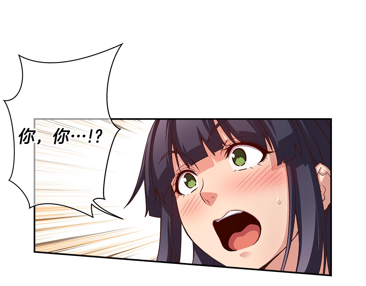 第45话 臭流氓放开她36