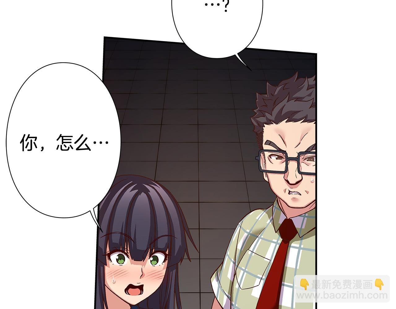 第45话 臭流氓放开她40