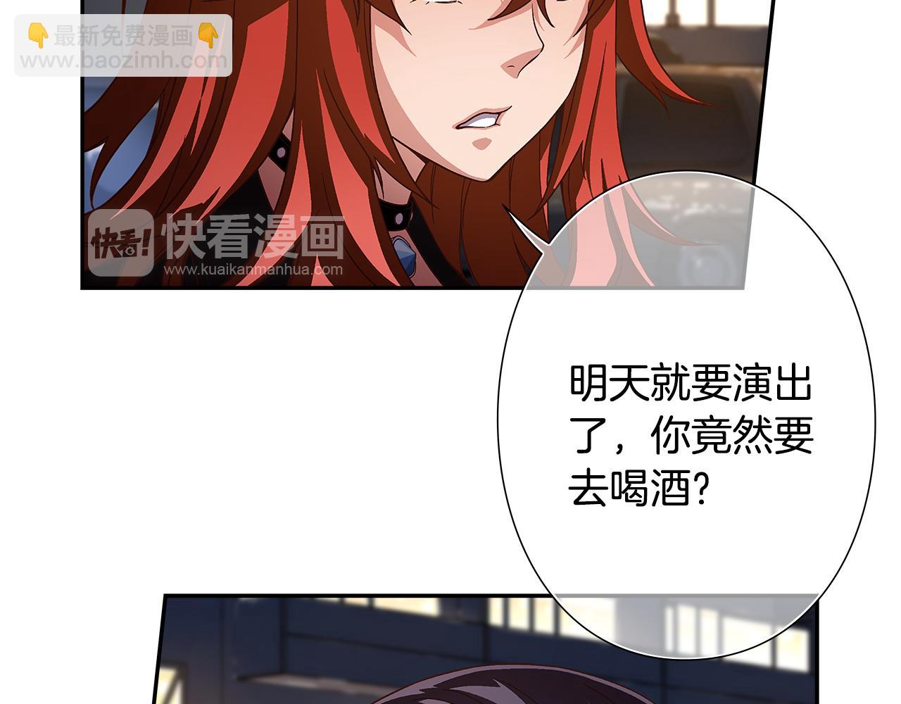 第45话 臭流氓放开她45