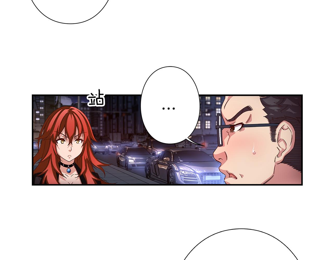 第45话 臭流氓放开她51