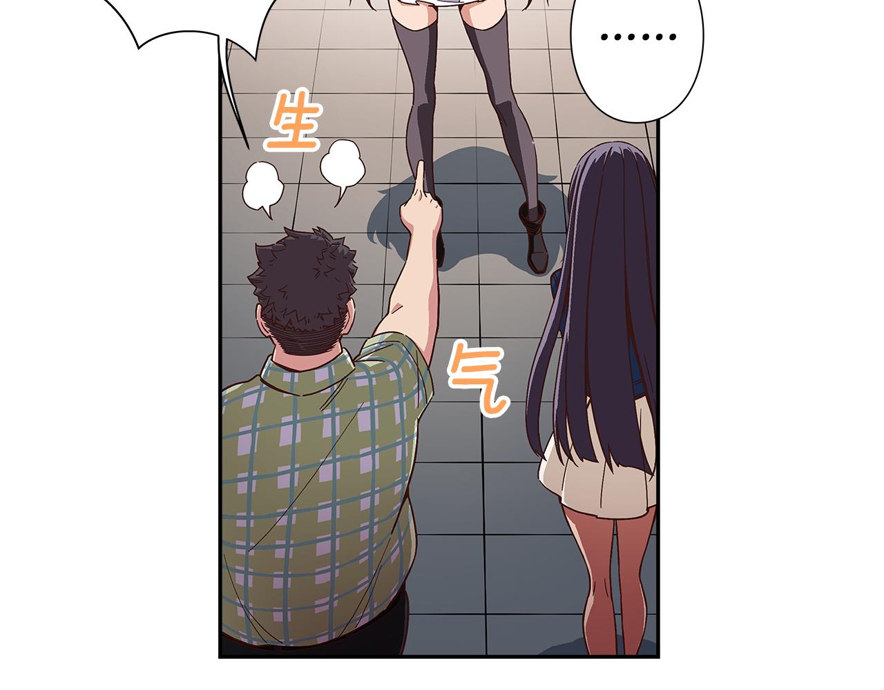 第45话 臭流氓放开她58