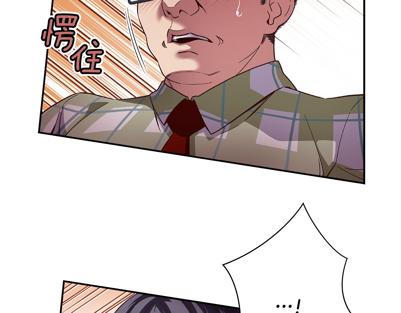 第45话 臭流氓放开她64