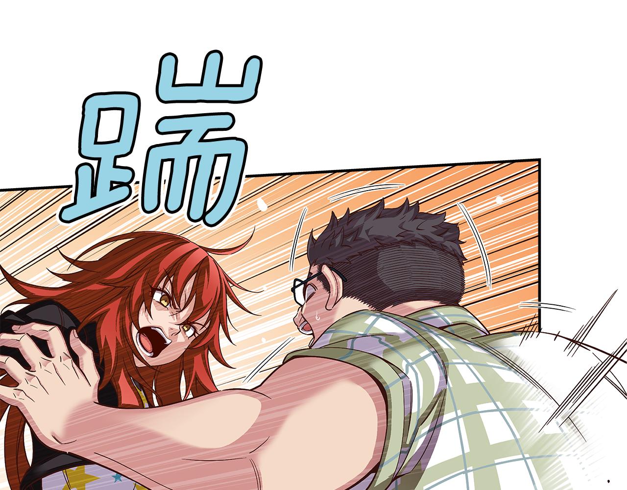 第45话 臭流氓放开她80