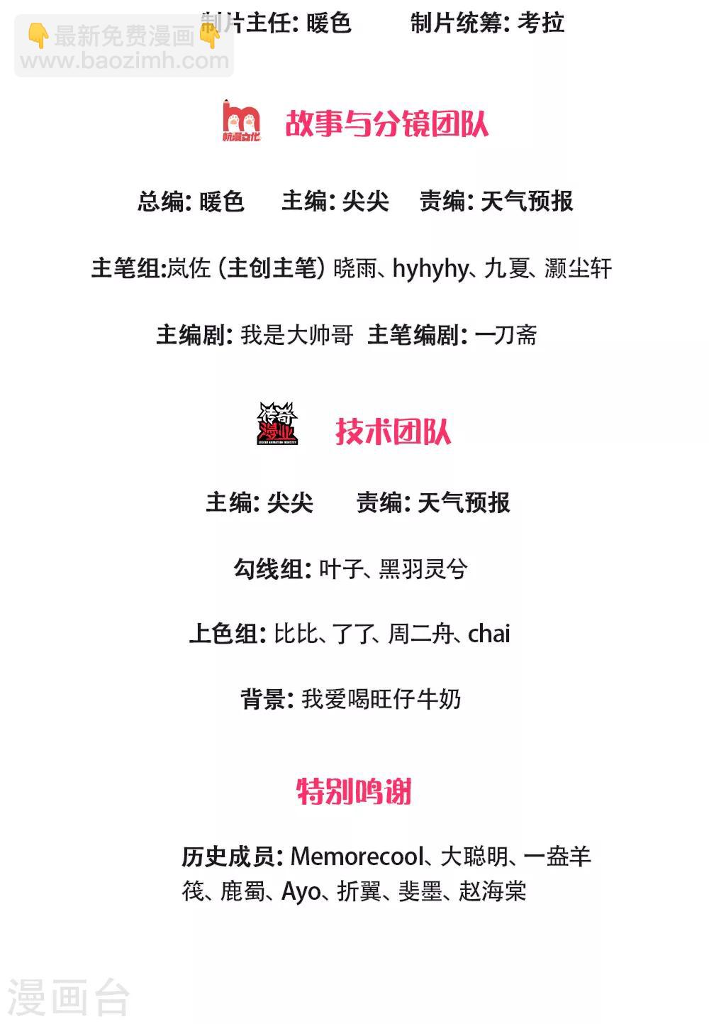 第5话 救人一命，要价三千1