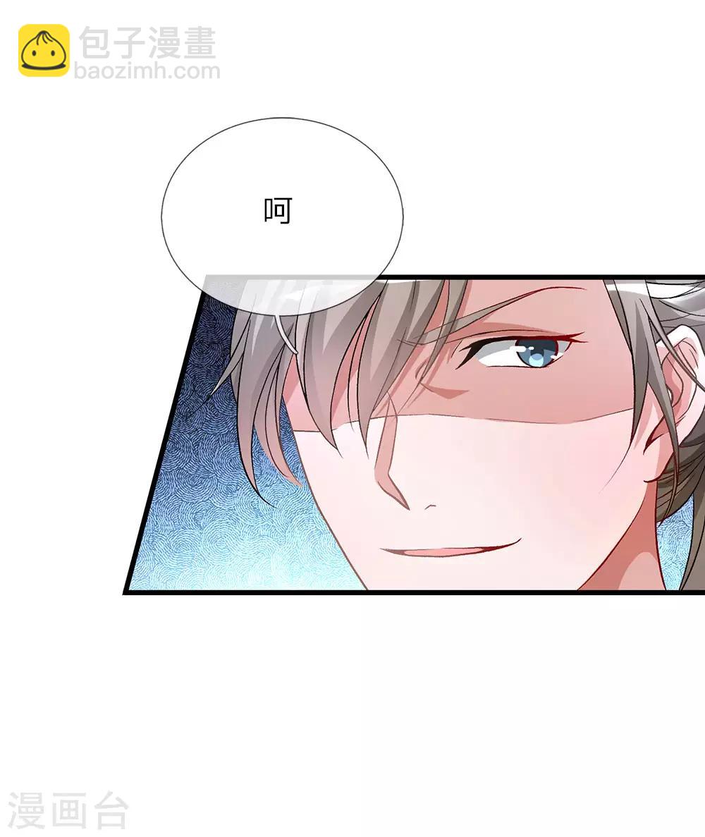 第5话 救人一命，要价三千5
