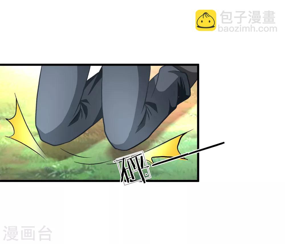 第6话 焚天剑出，必有血染14