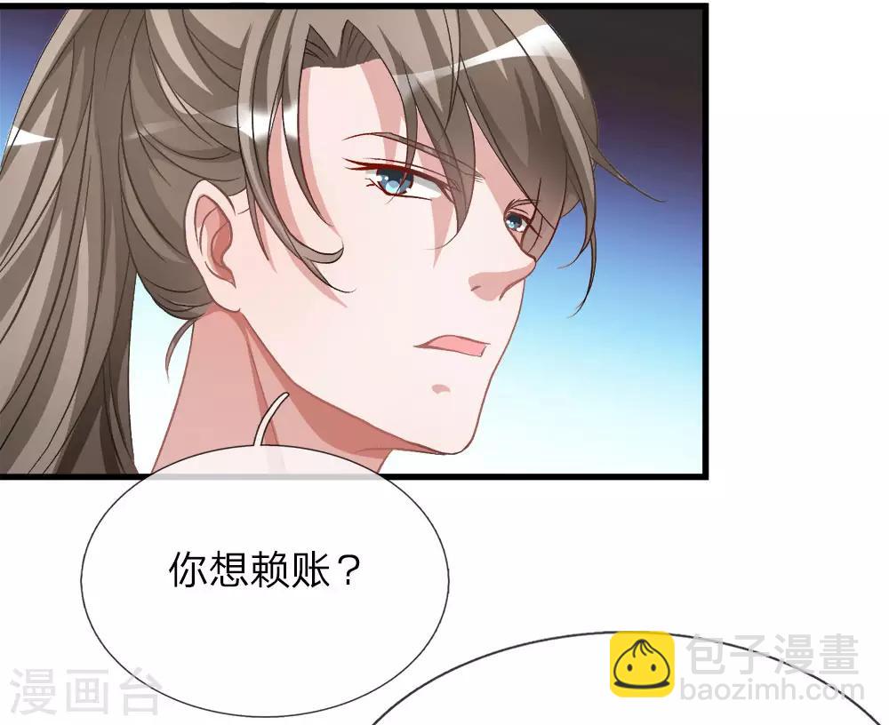 第6话 焚天剑出，必有血染21