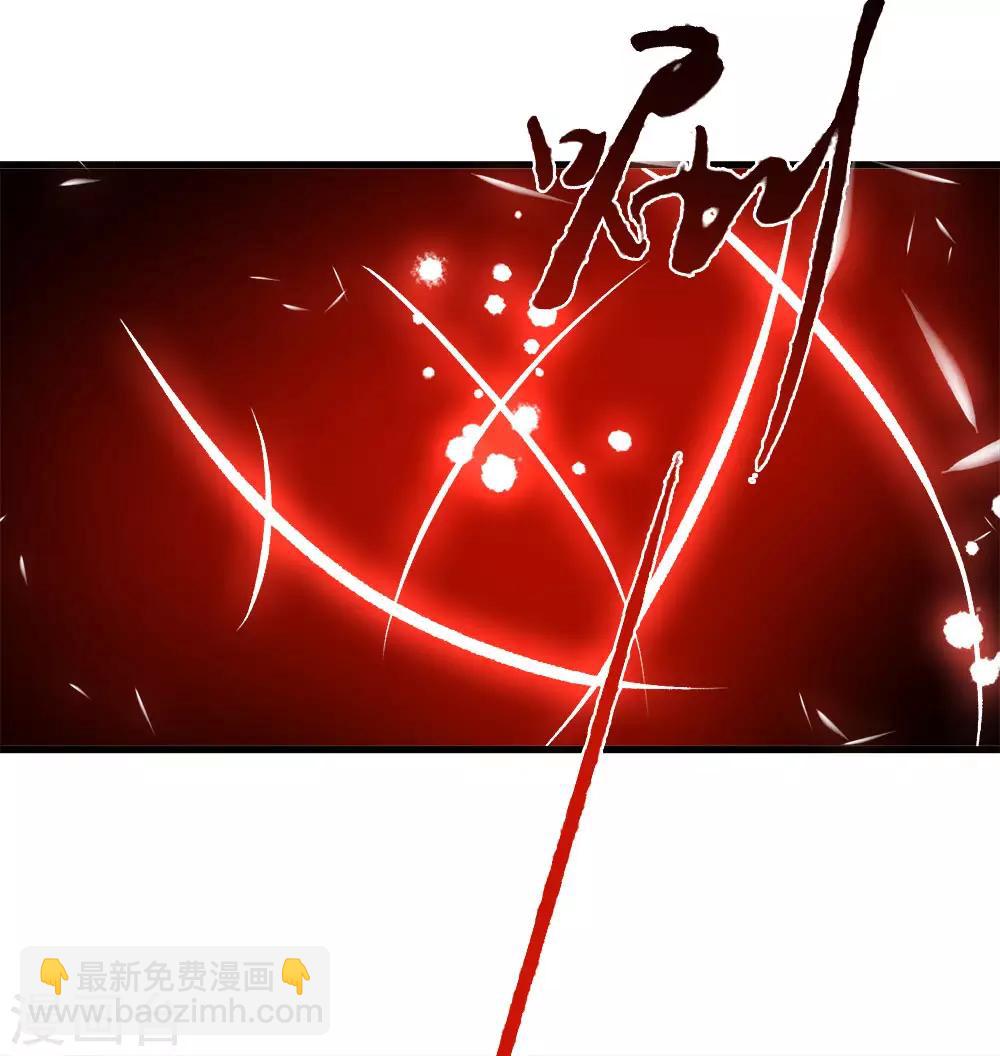 第6话 焚天剑出，必有血染9