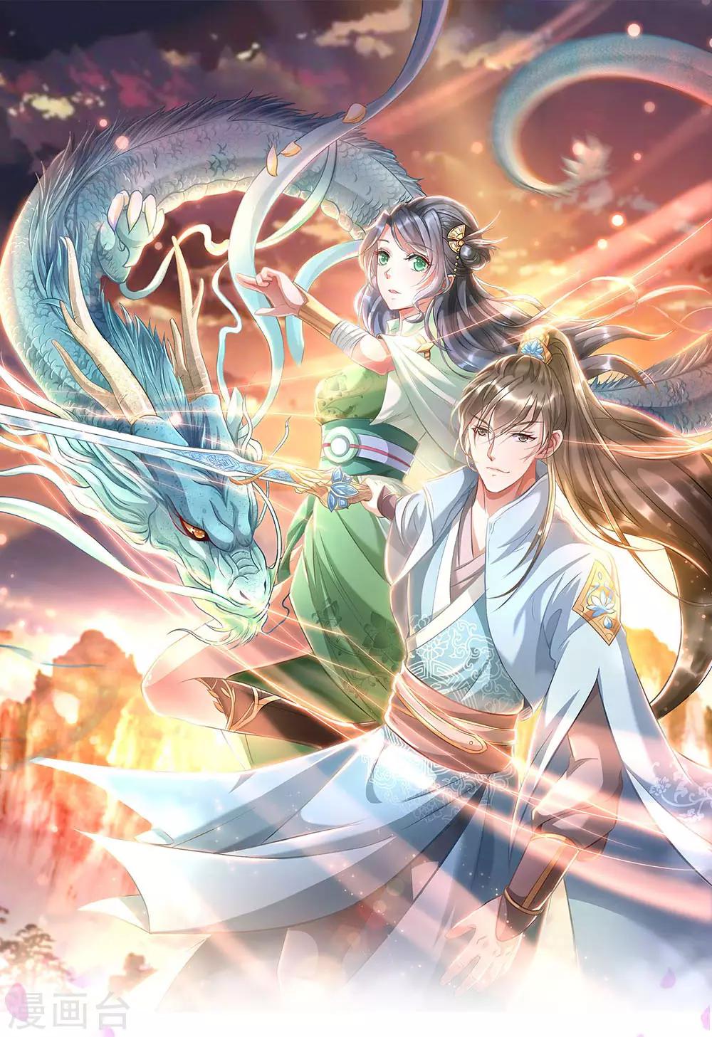 第25话 问剑城中，是要变天0