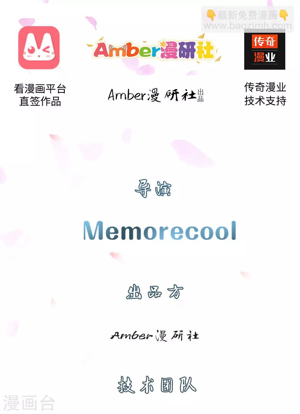 第25话 问剑城中，是要变天1