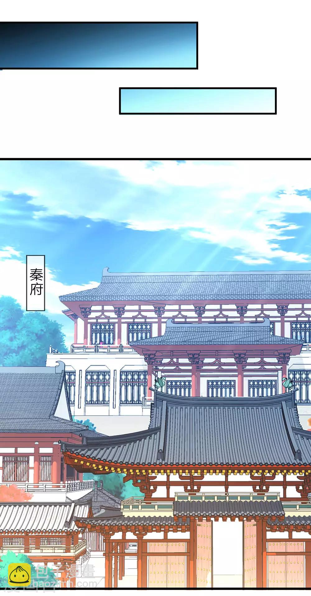 第25话 问剑城中，是要变天13