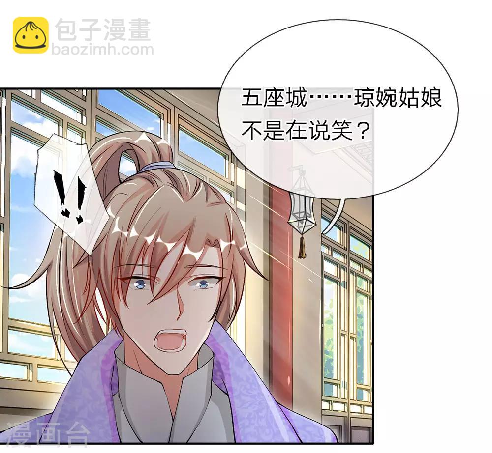 第60话 林家焚毁，举城同欢11