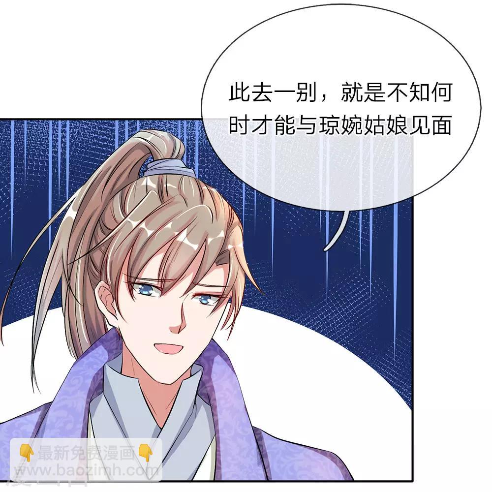 第60话 林家焚毁，举城同欢8