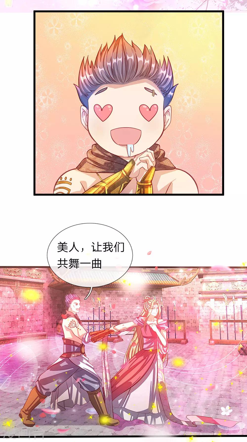 第129话 随心所欲，玩弄鼓掌0