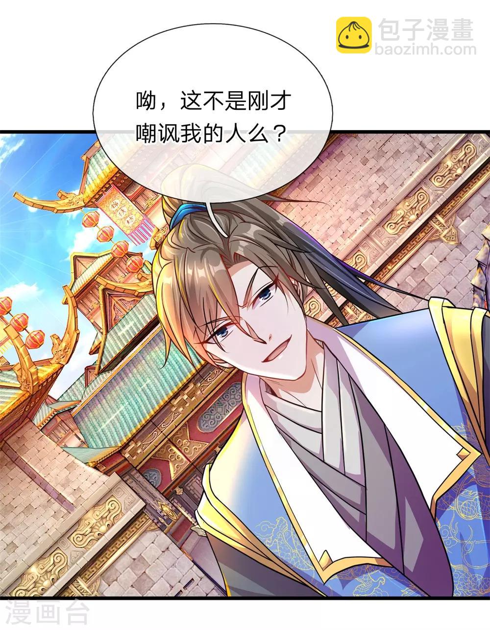 第129话 随心所欲，玩弄鼓掌11