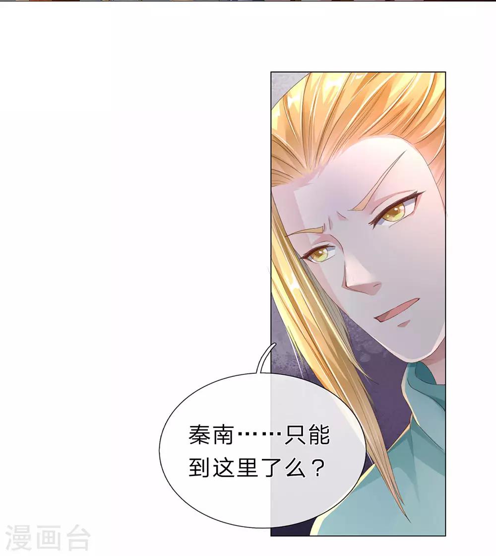 第142话 身处识海，魂归天道0